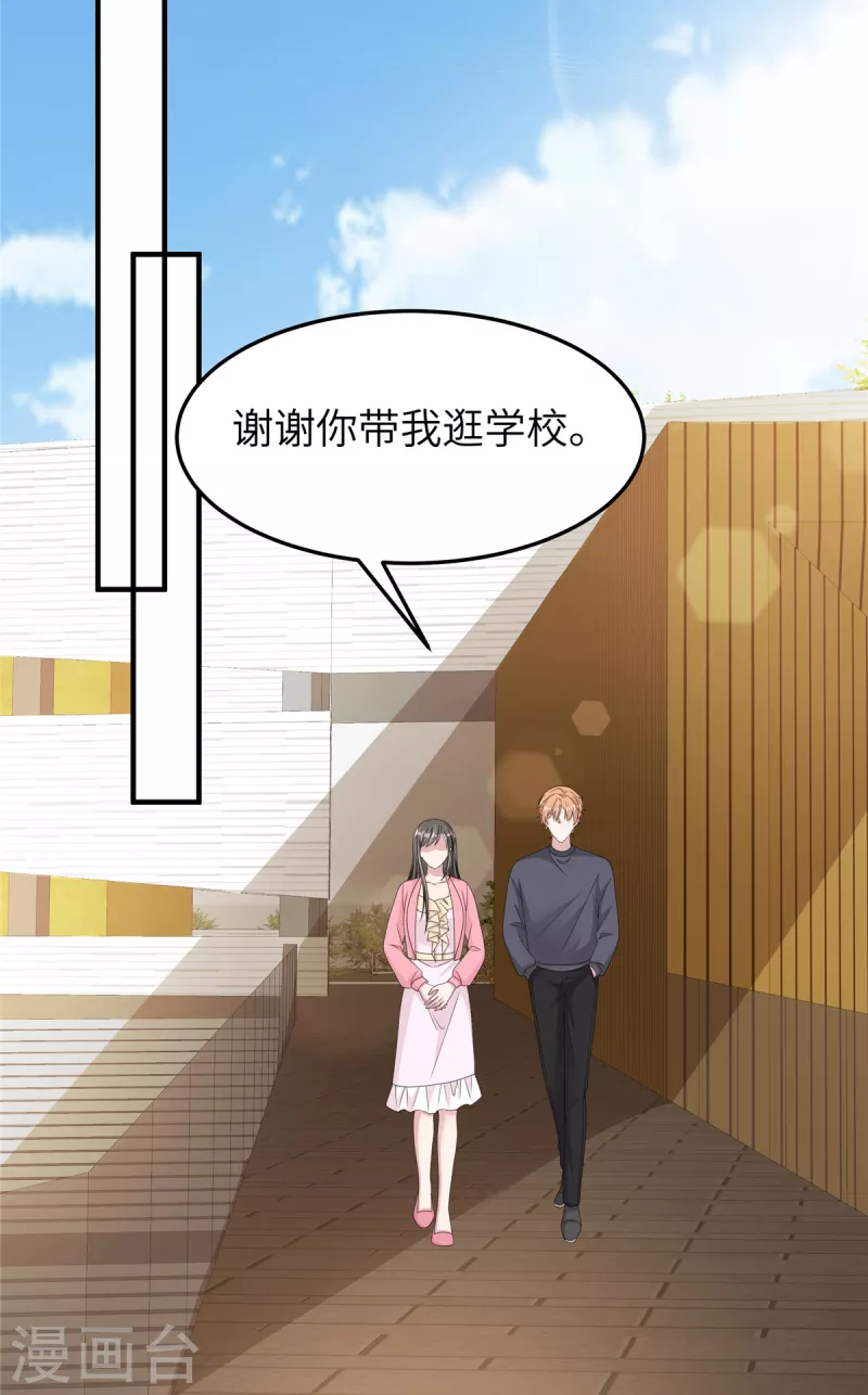 第49话 误会-第51话