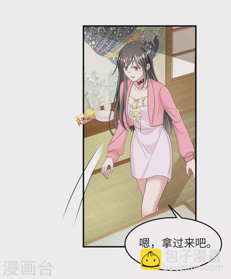第51话 姐姐？！-第53话