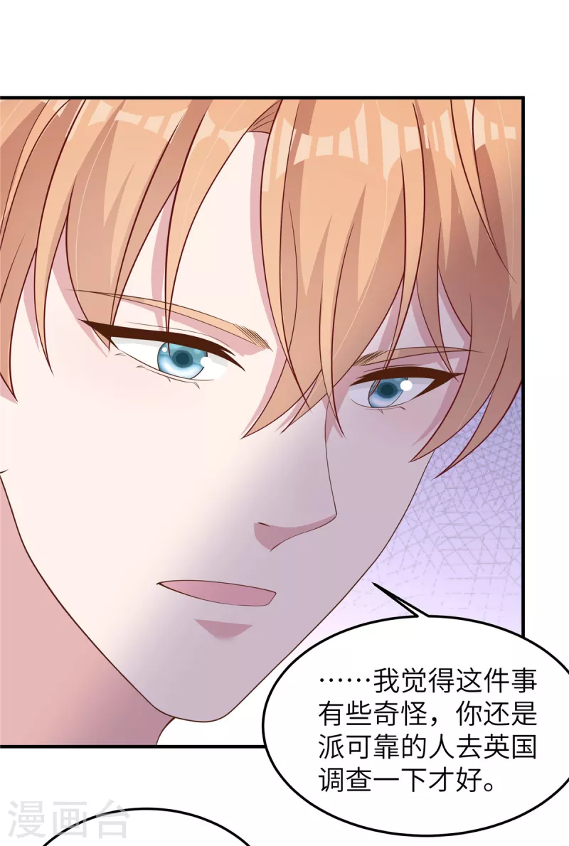 第53话 怎么会是她！-第55话