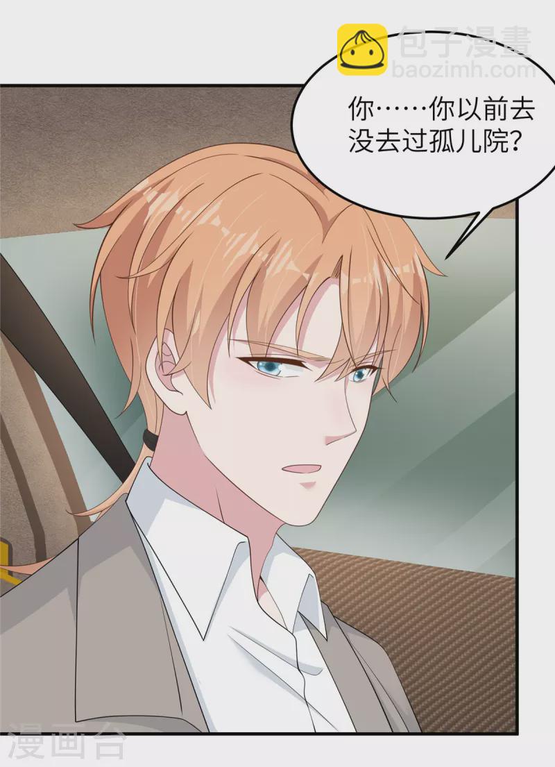 第53话 怎么会是她！-第55话