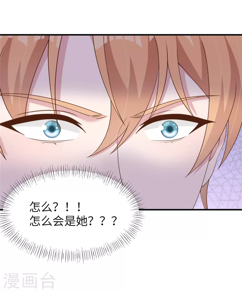 第53话 怎么会是她！-第55话