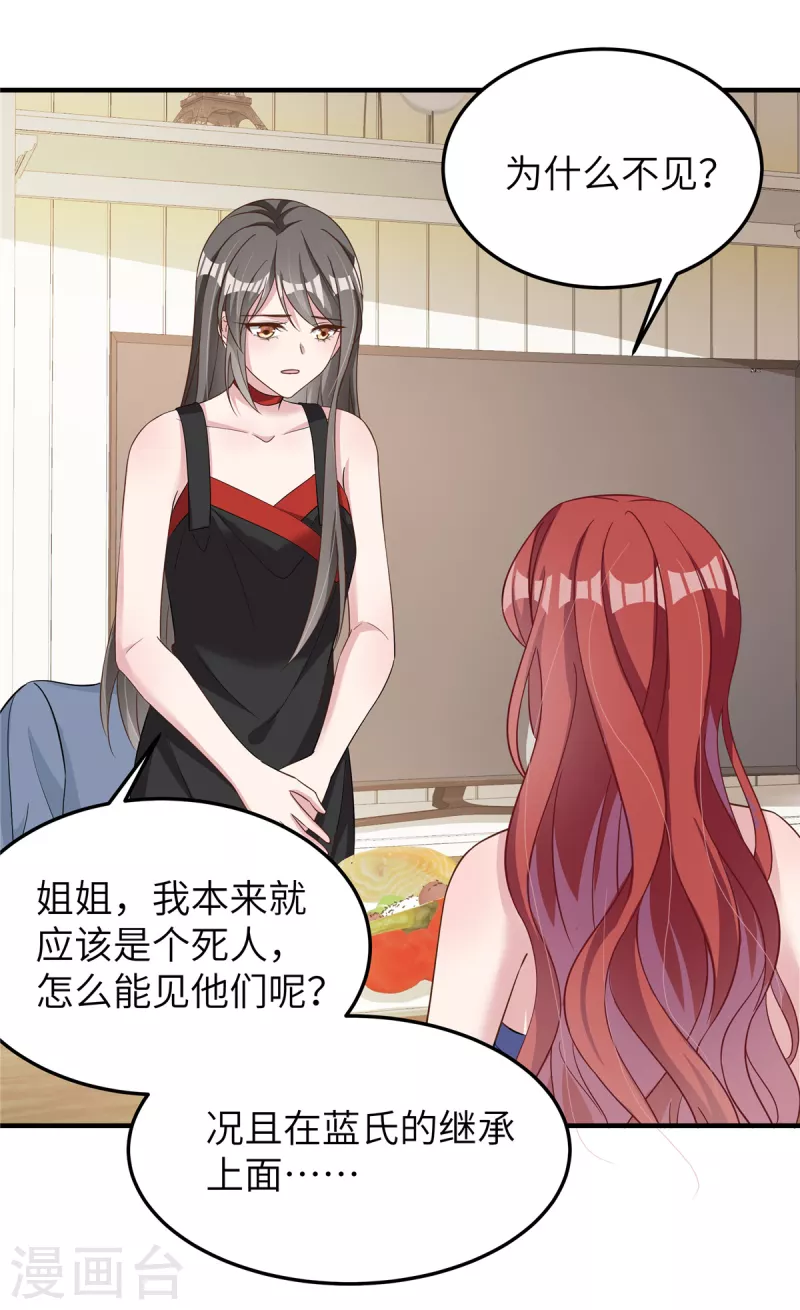 第55话 双面人-第57话
