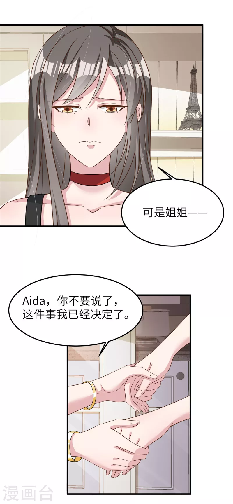 第55话 双面人-第57话
