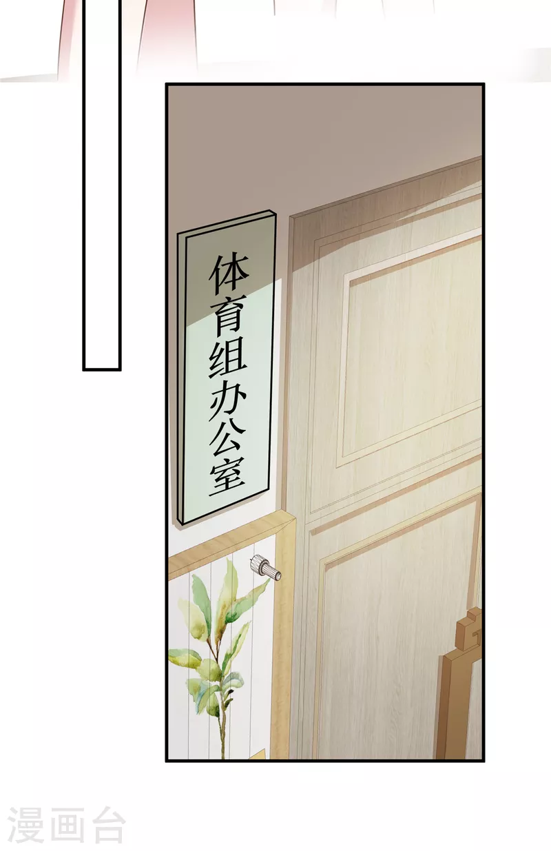 第55话 双面人-第57话