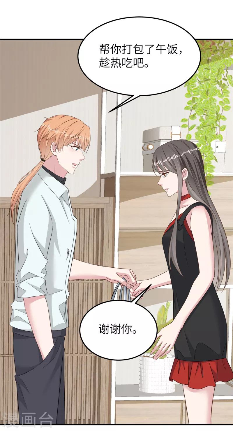 第55话 双面人-第57话