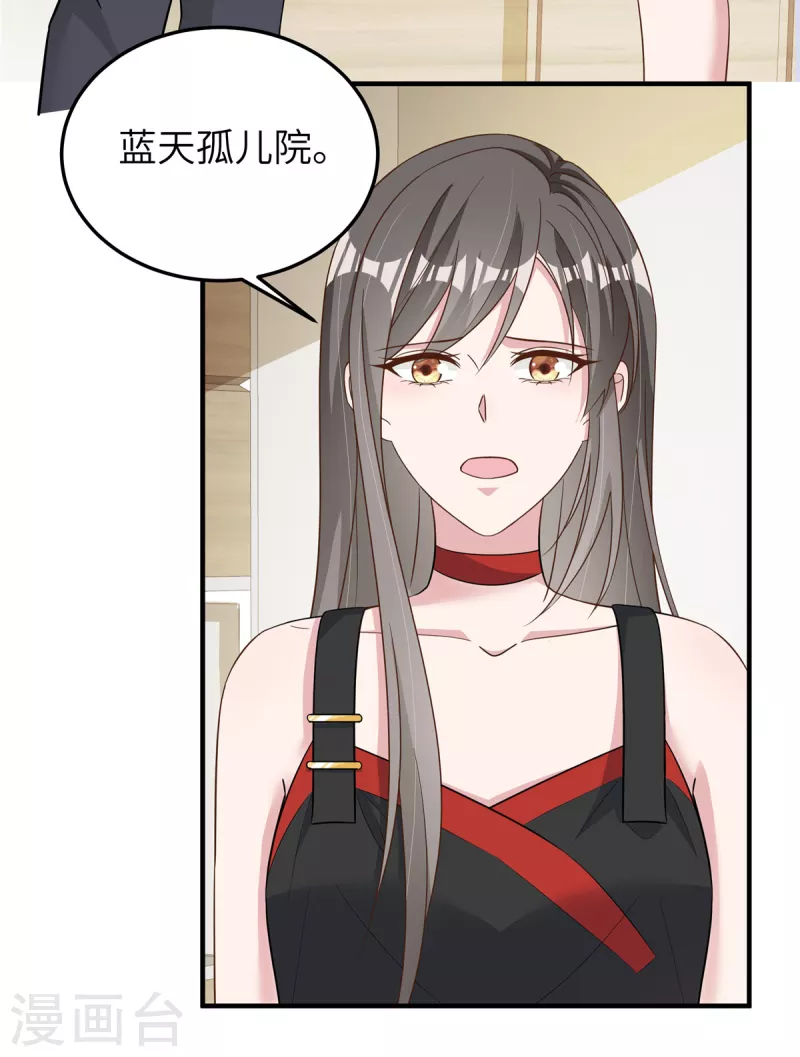 第55话 双面人-第57话