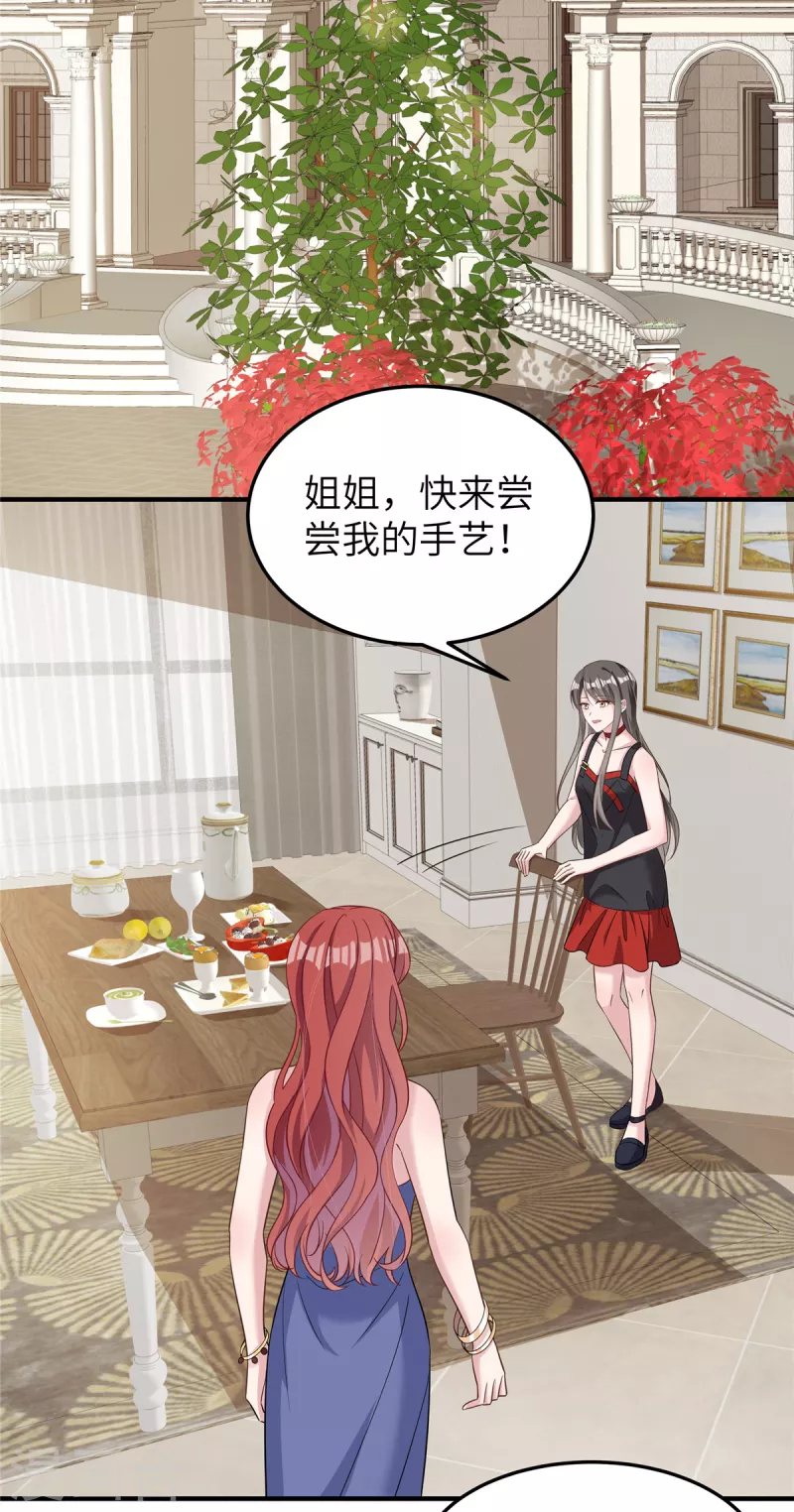 第55话 双面人-第57话