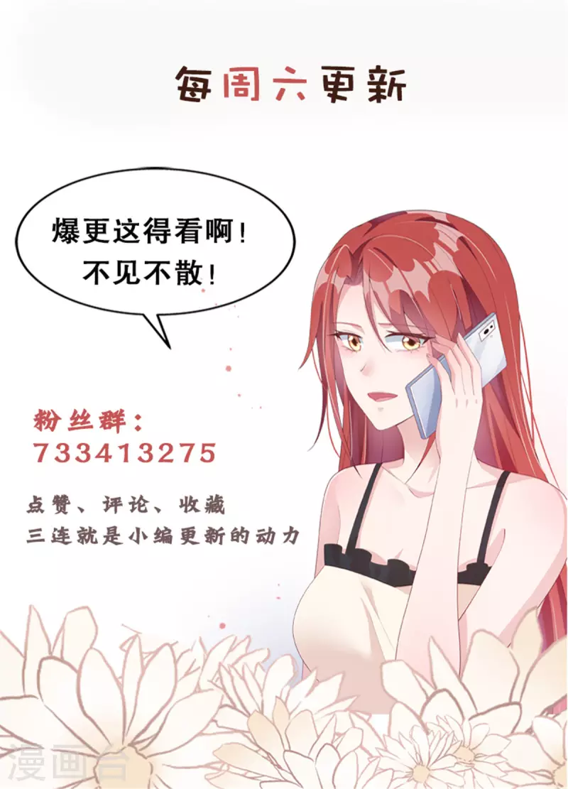 第55话 双面人-第57话