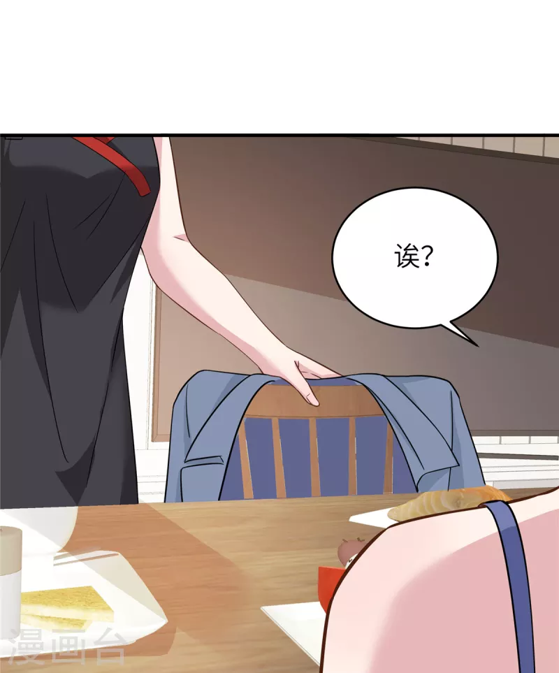 第55话 双面人-第57话