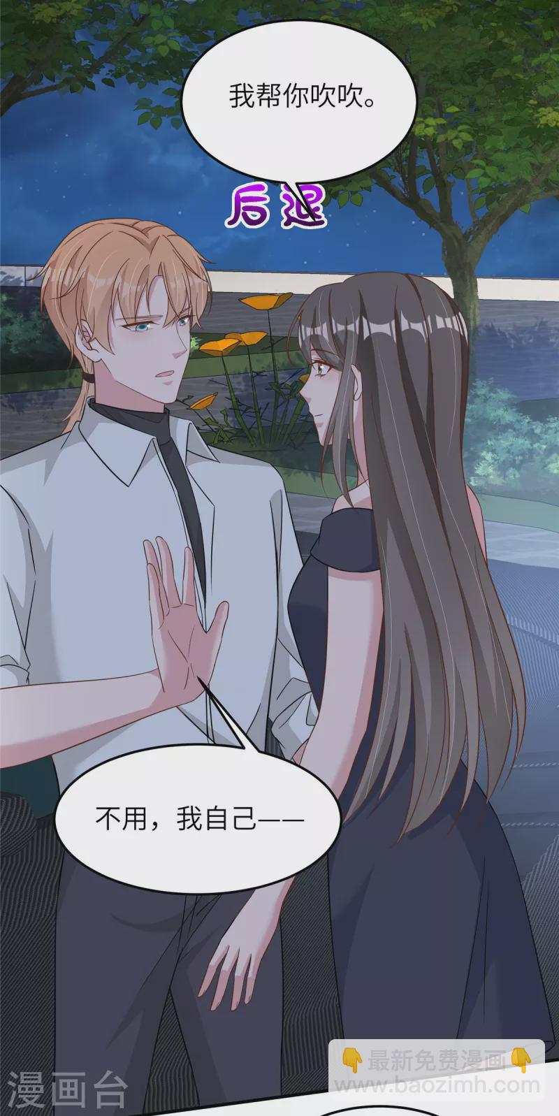 第57话 她说什么！-第59话