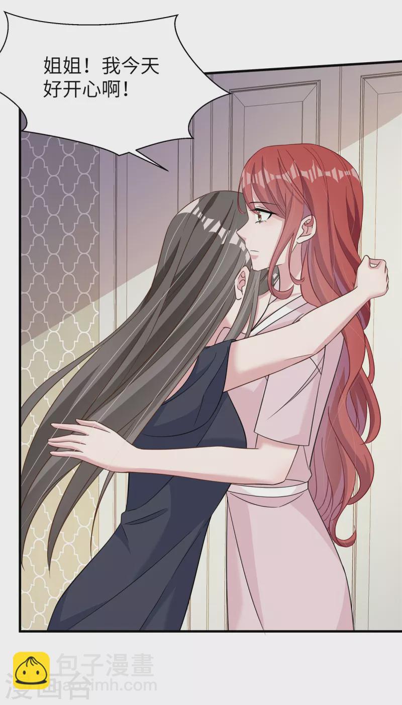第57话 她说什么！-第59话