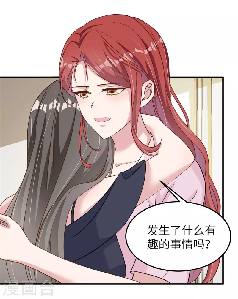 第57话 她说什么！-第59话