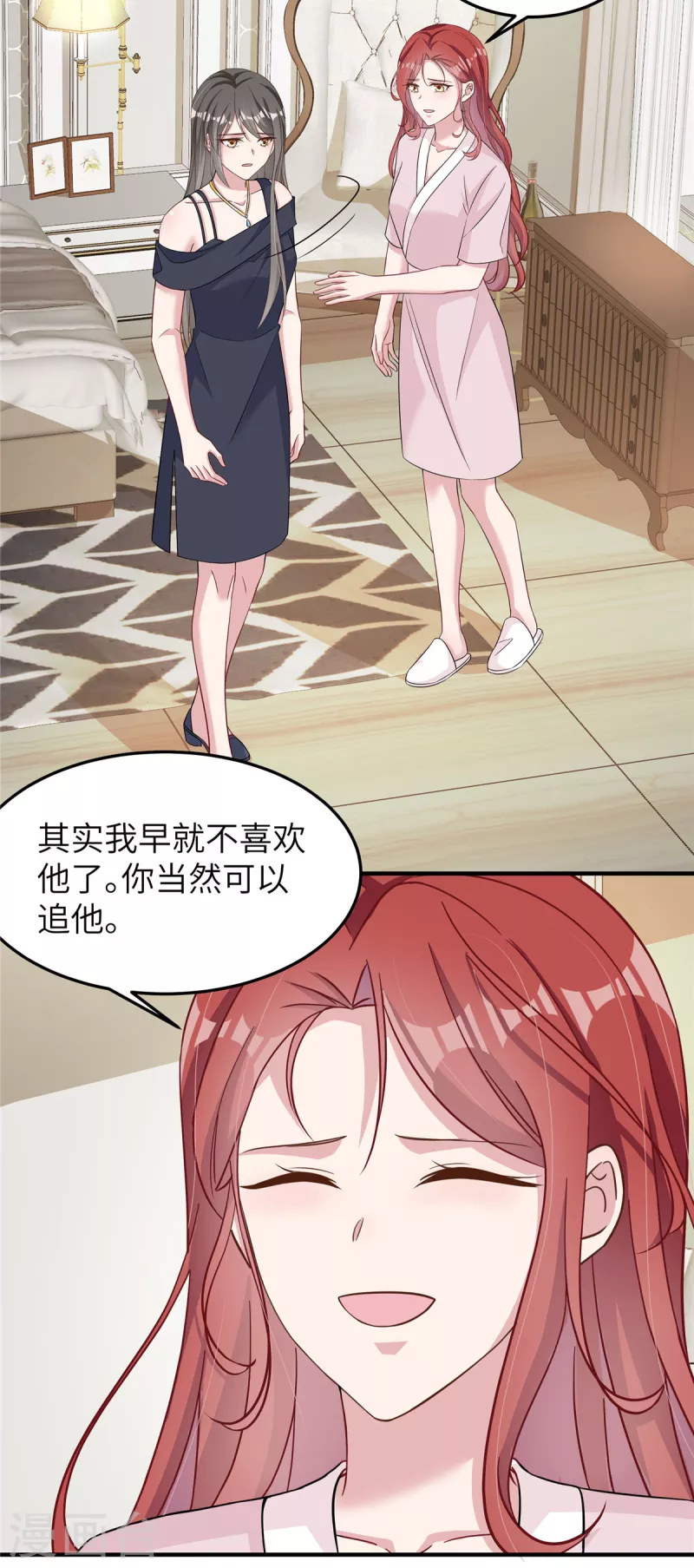 第57话 她说什么！-第59话