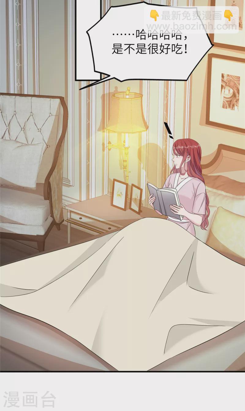 第57话 她说什么！-第59话
