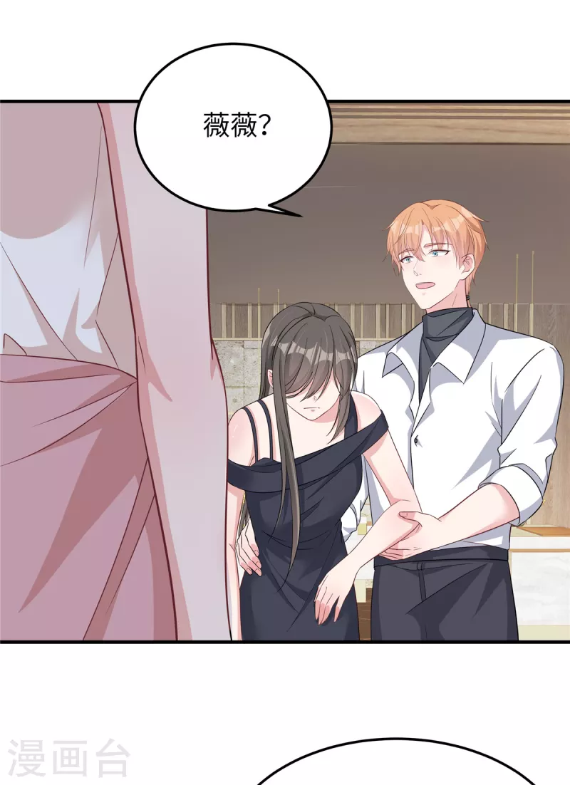 第61话 我不该来的-第63话