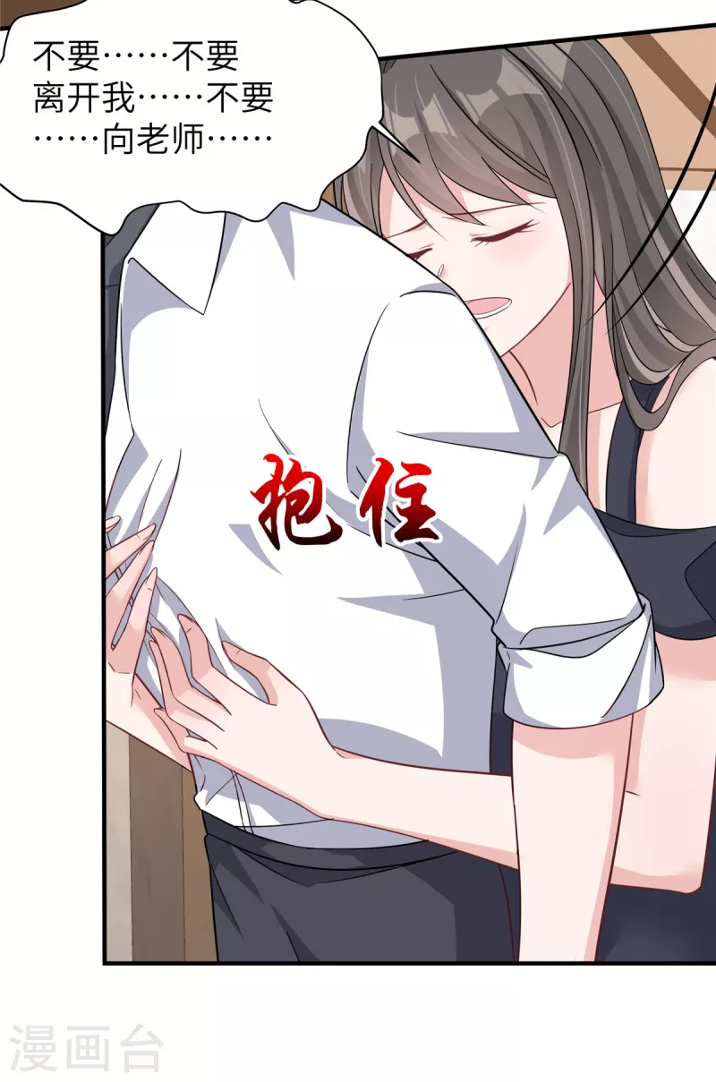 第61话 我不该来的-第63话
