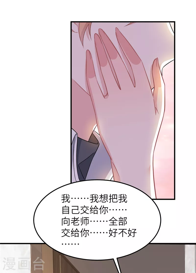 第61话 我不该来的-第63话