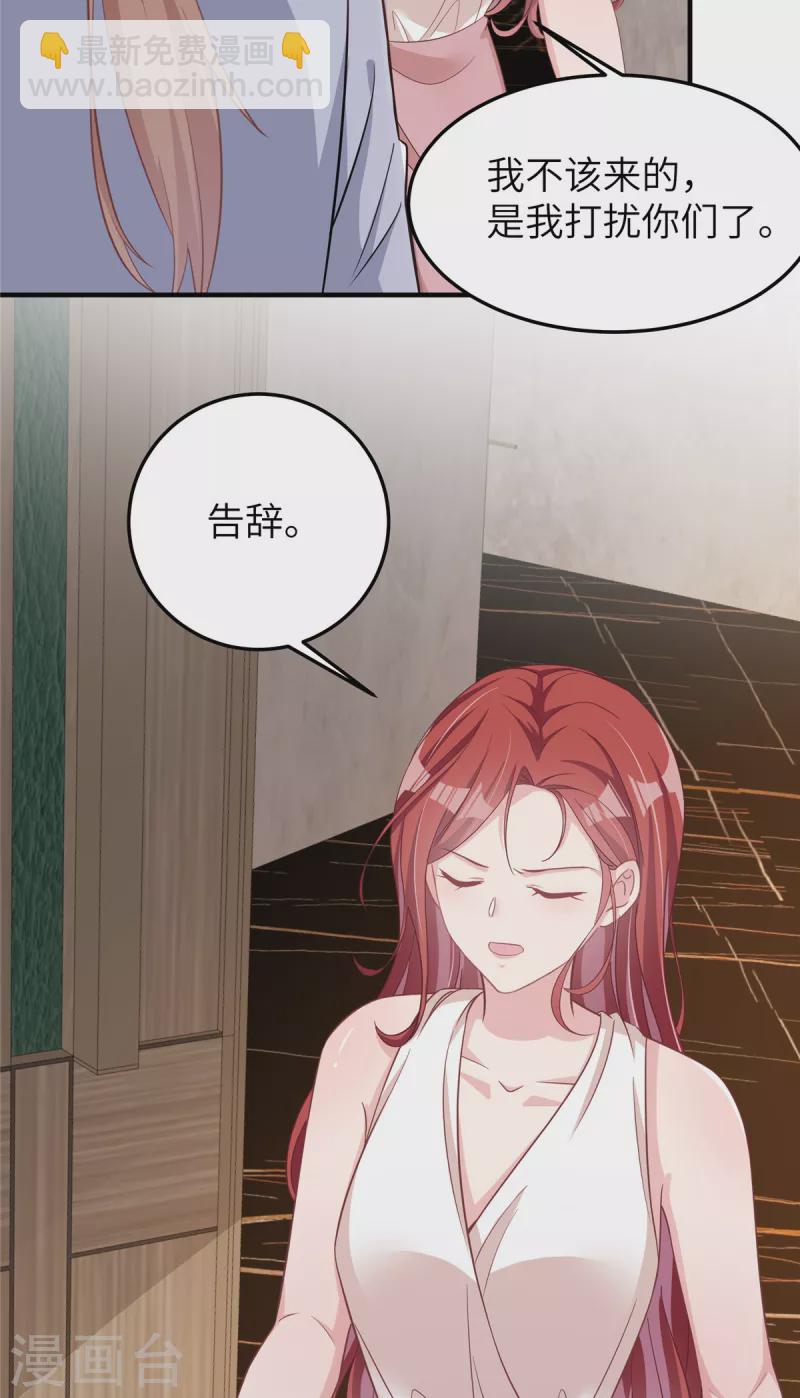 第61话 我不该来的-第63话