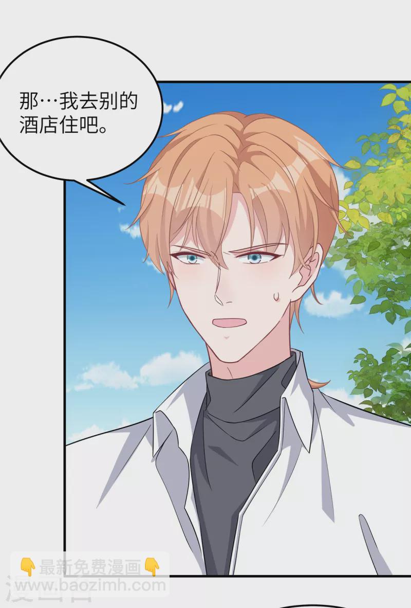第61话 我不该来的-第63话