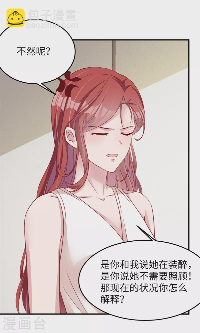 第63话 重新开始-第65话