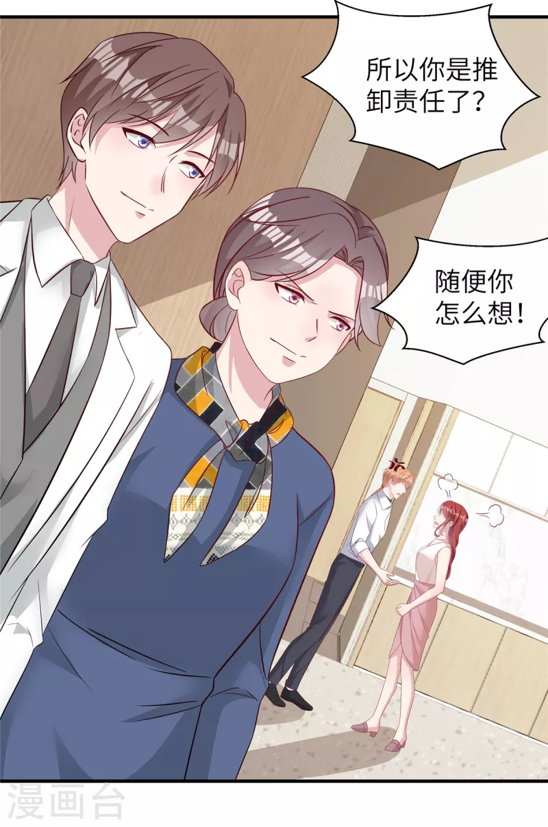 第63话 重新开始-第65话