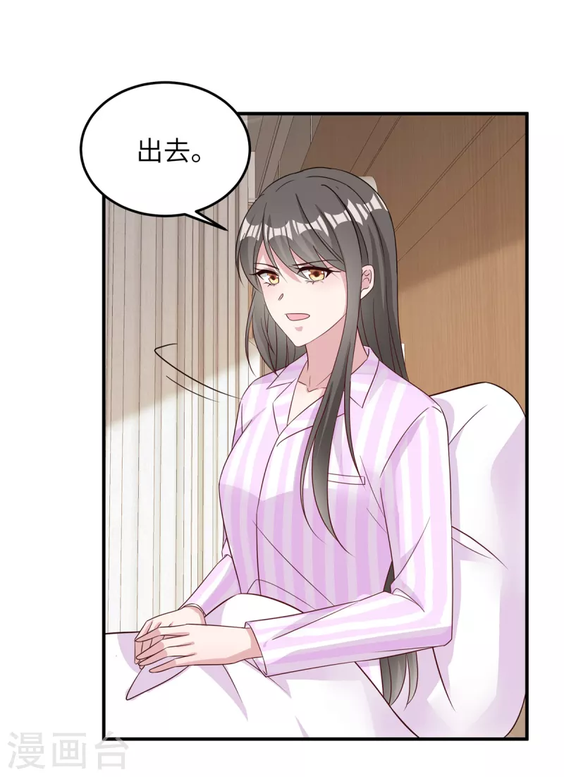 第63话 重新开始-第65话