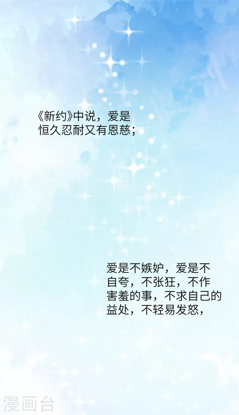 第63话 重新开始-第65话