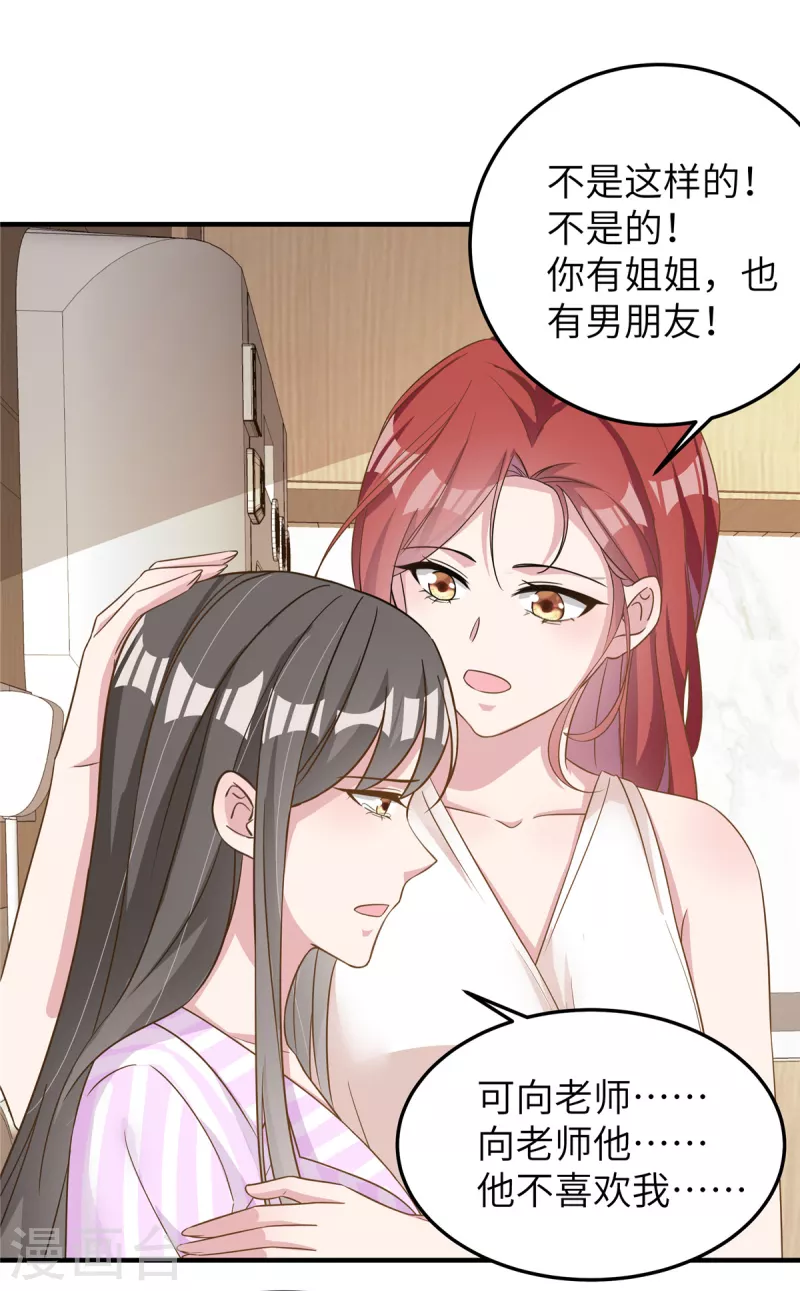第63话 重新开始-第65话