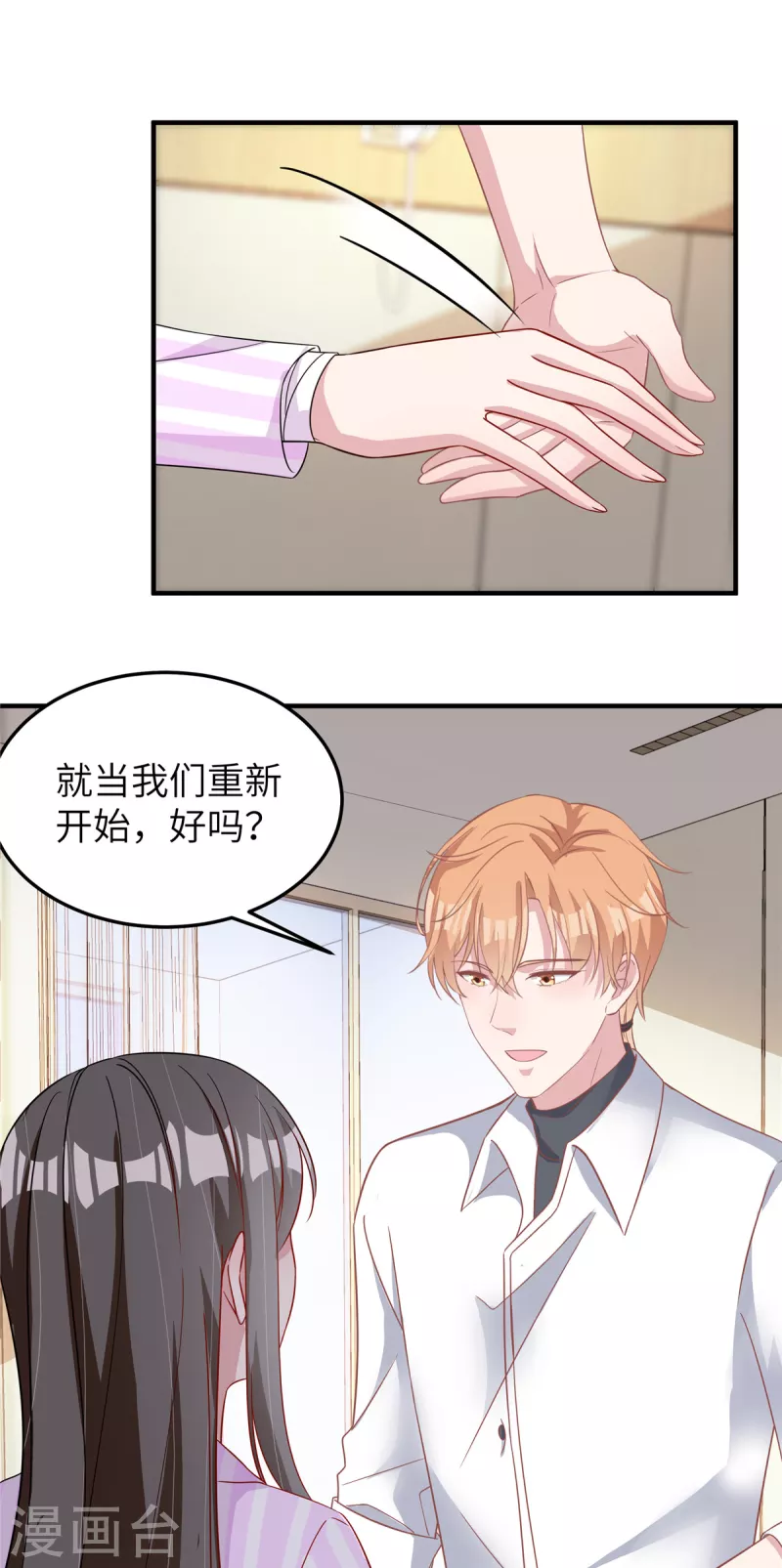 第63话 重新开始-第65话