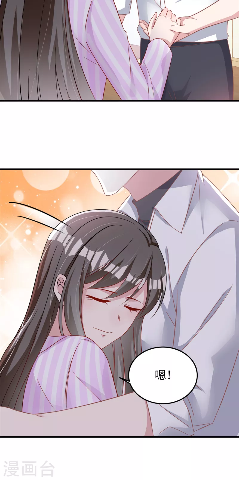 第63话 重新开始-第65话