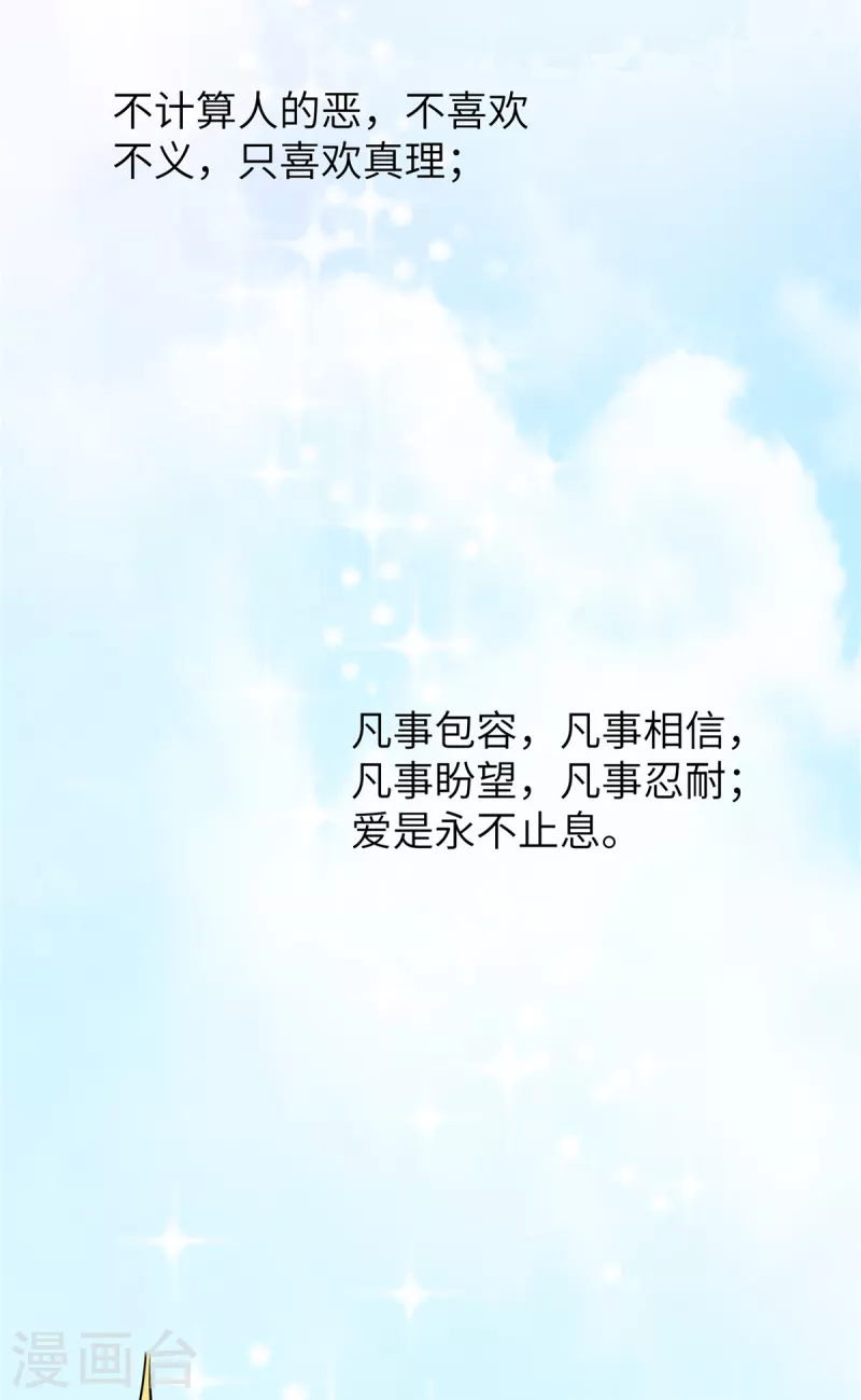 第63话 重新开始-第65话