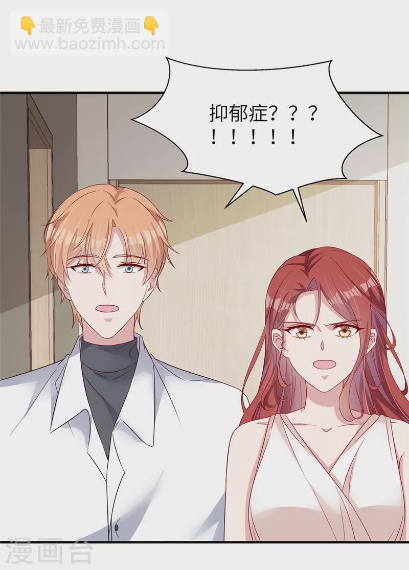 第63话 重新开始-第65话