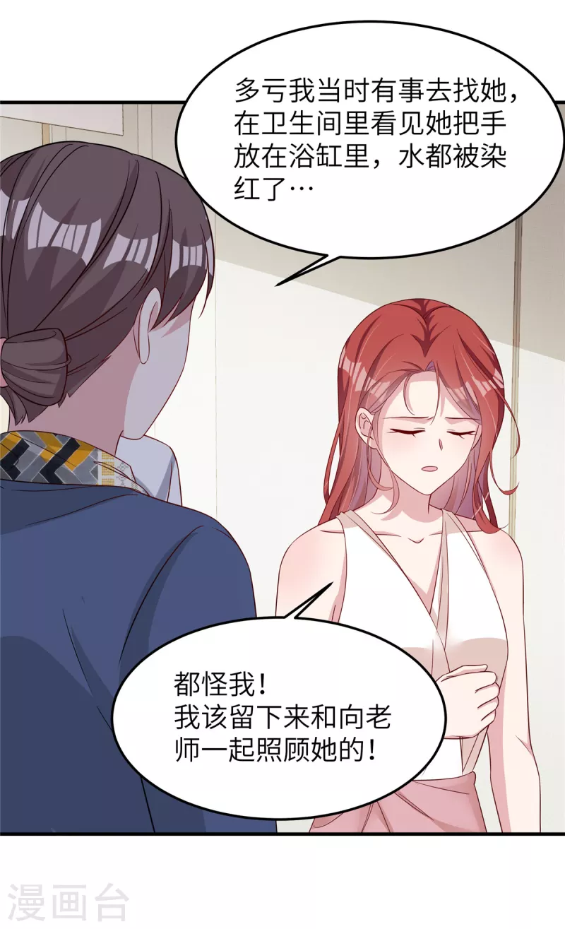 第63话 重新开始-第65话