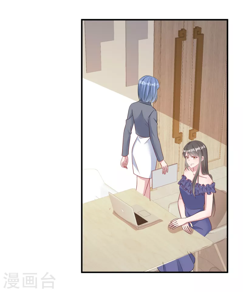 第65话 走着瞧-第67话