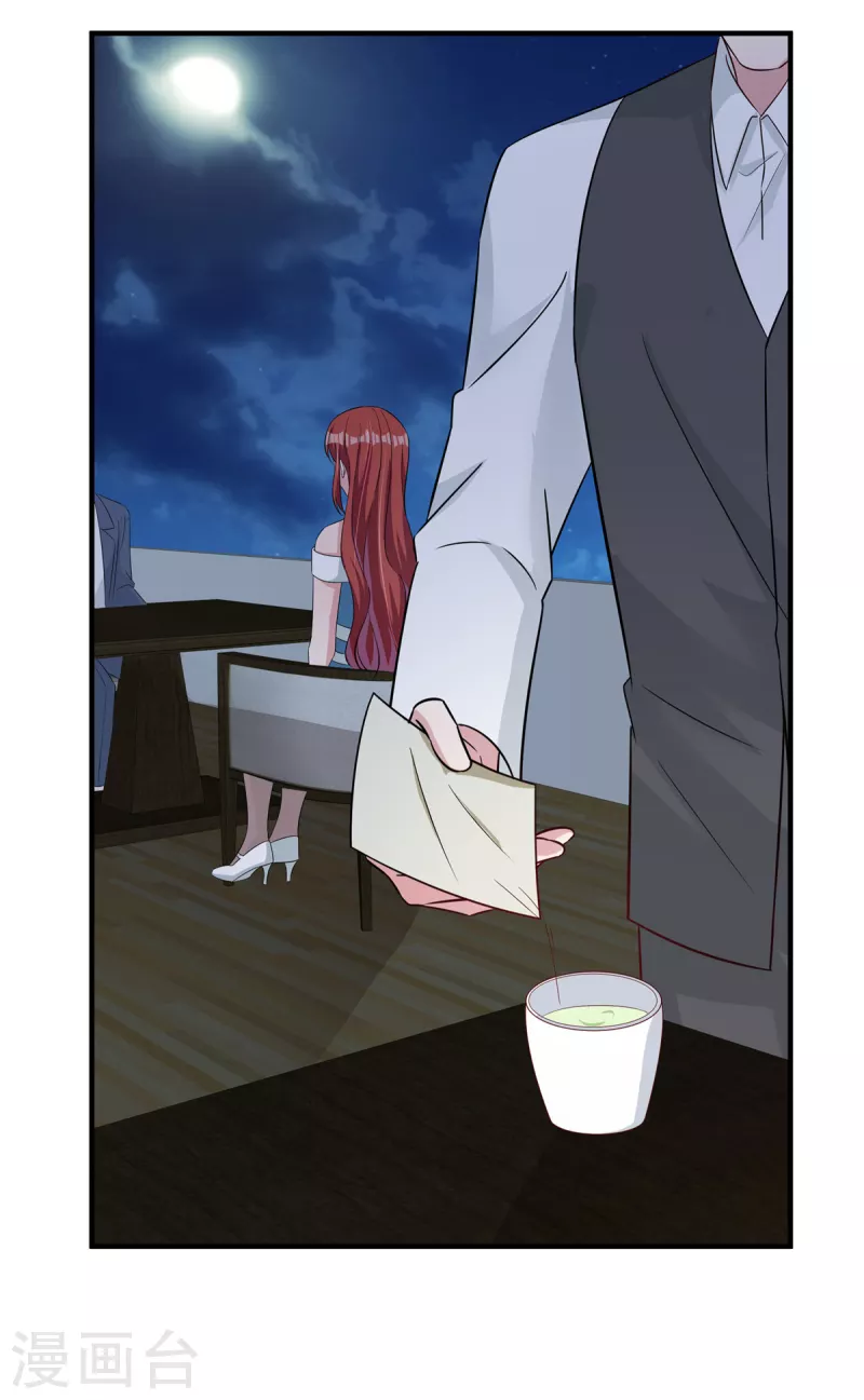 第67话 步入陷阱-第69话