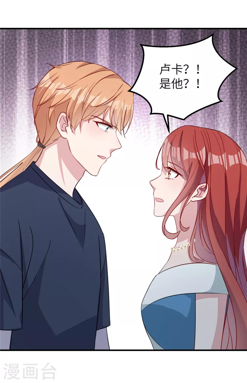第69话 他们是一伙的-第71话