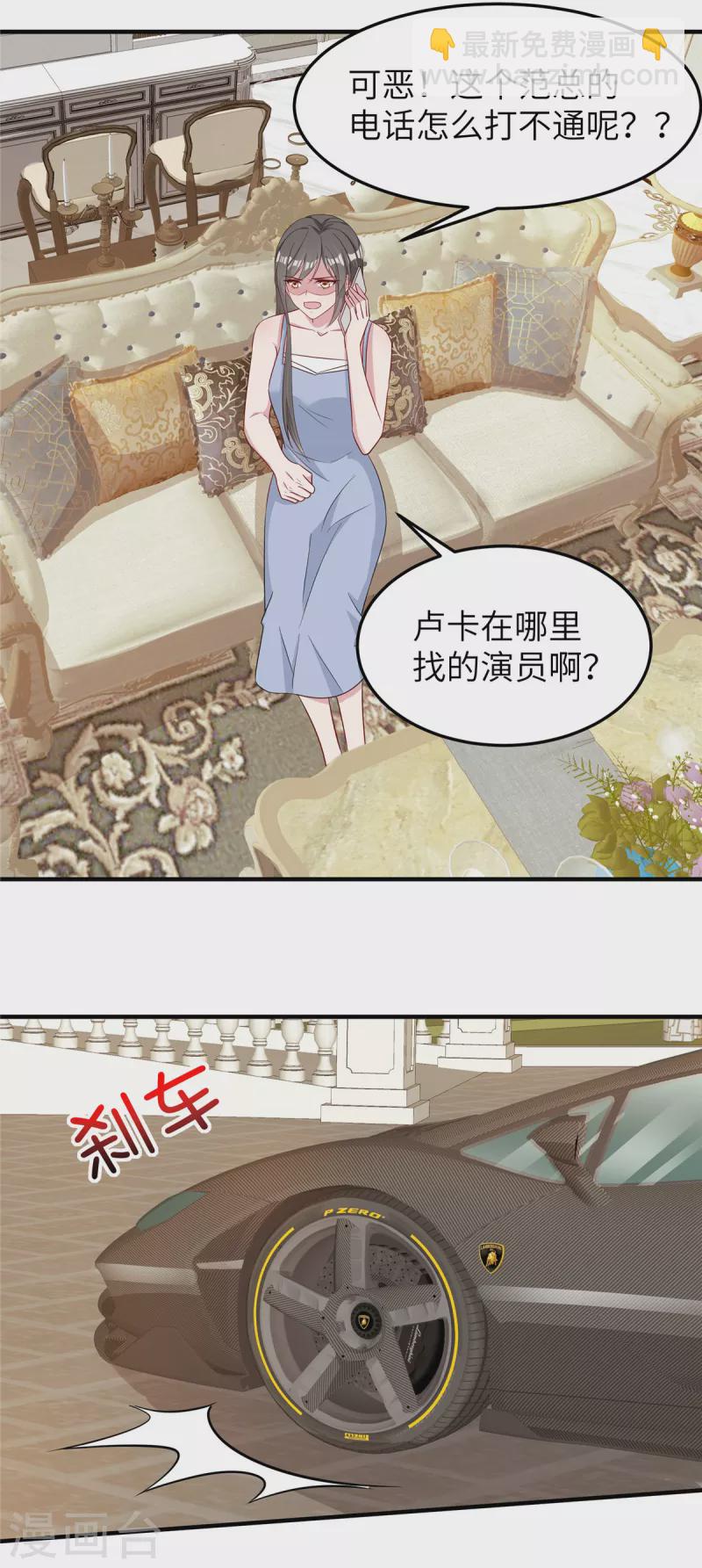 第71话 一场好戏-第73话