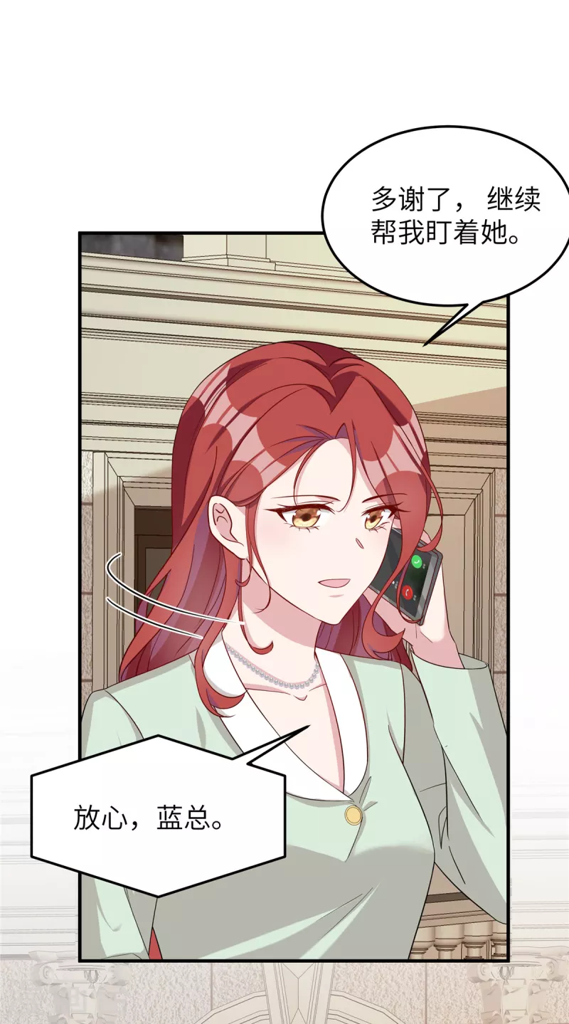 第73话 得知真相-第75话