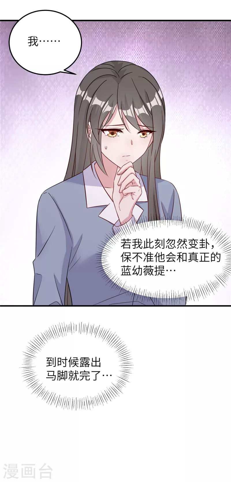 第77话 好久不见-第79话