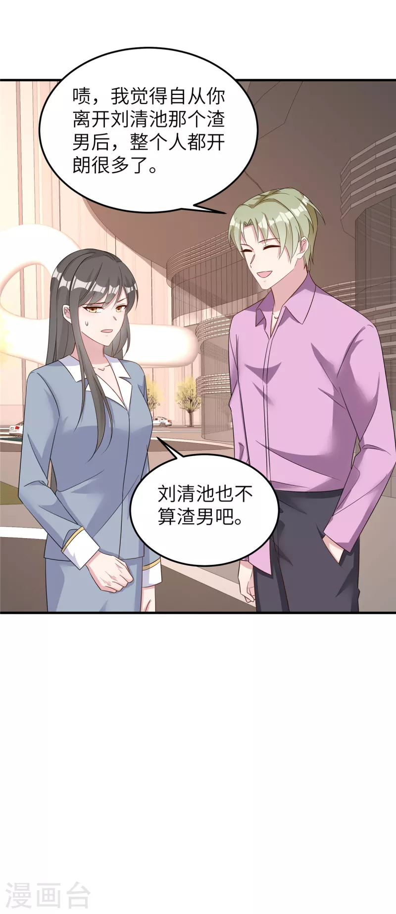 第77话 好久不见-第79话