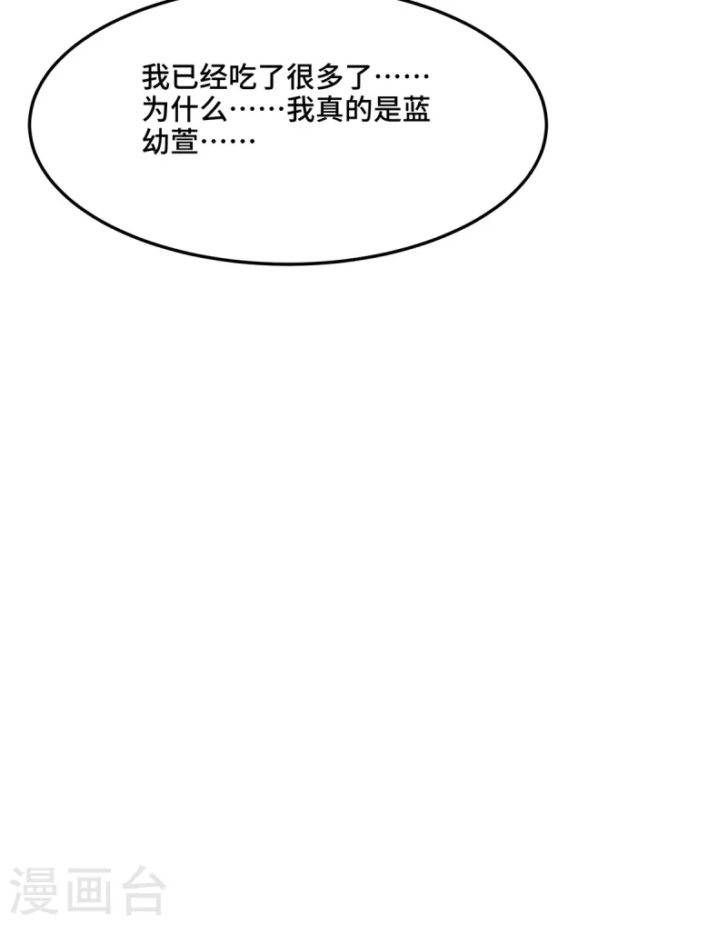 第81话 你忘了吗-第83话