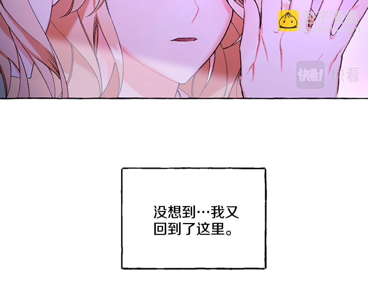 第1话 我回来了(1/4)-第1话