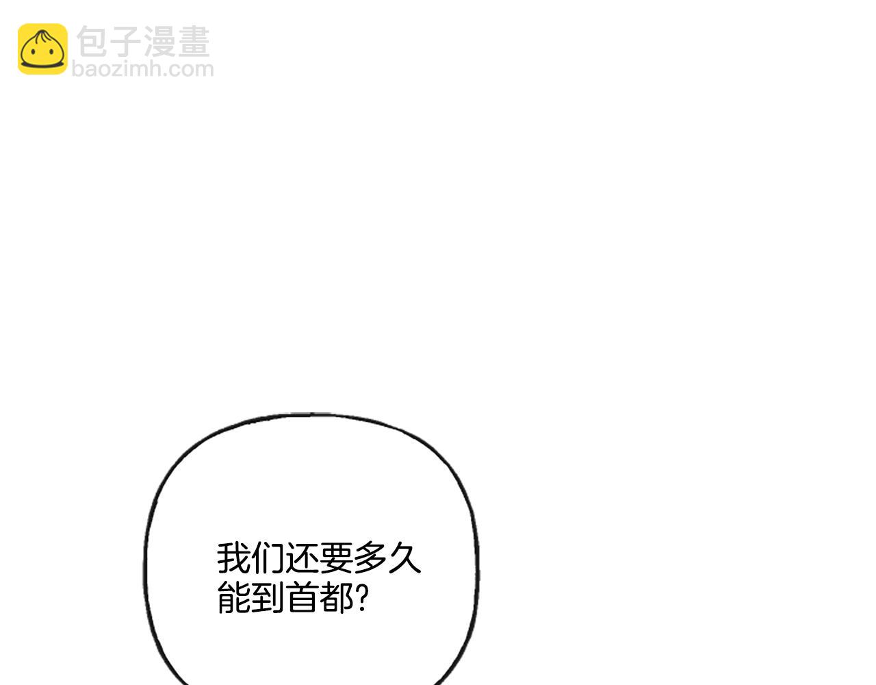 第1话 我回来了(1/4)-第1话