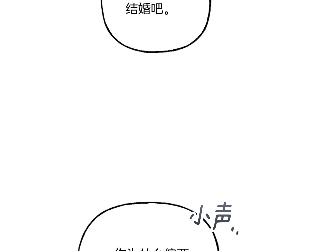 第11话 你还爱他吗？(1/4)-第11话