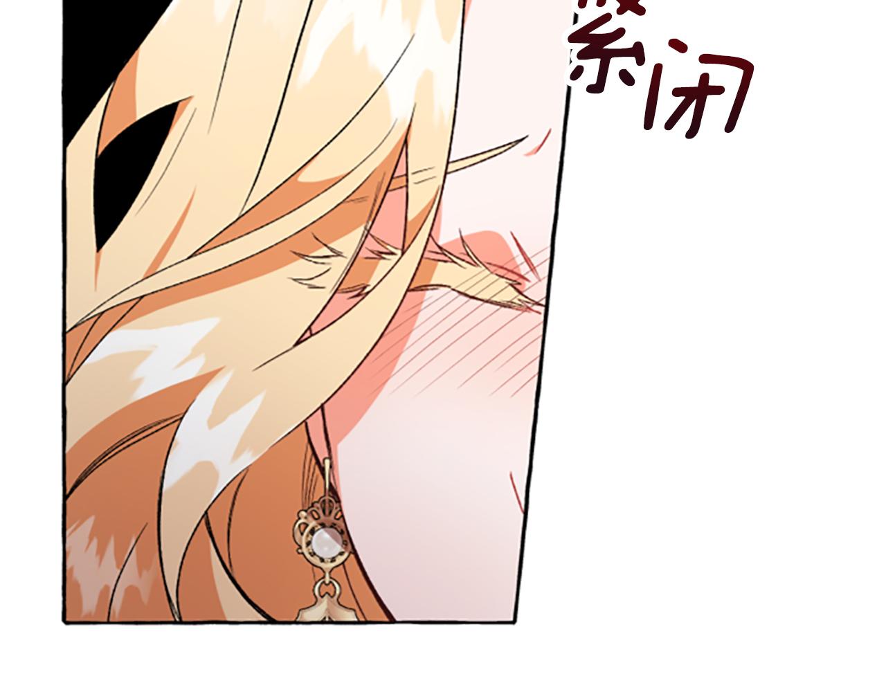 第11话 你还爱他吗？(1/4)-第11话
