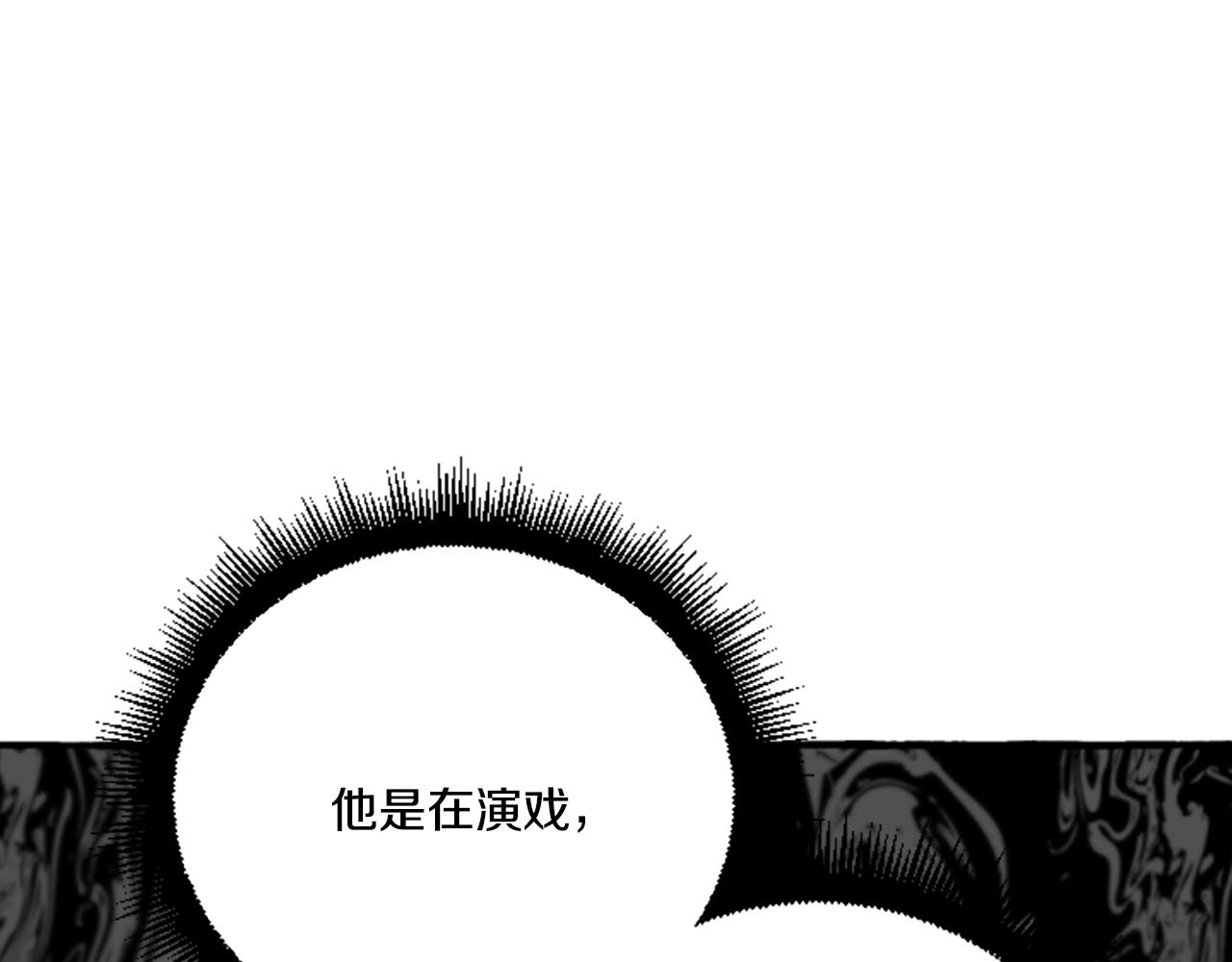 第11话 你还爱他吗？(1/4)-第11话