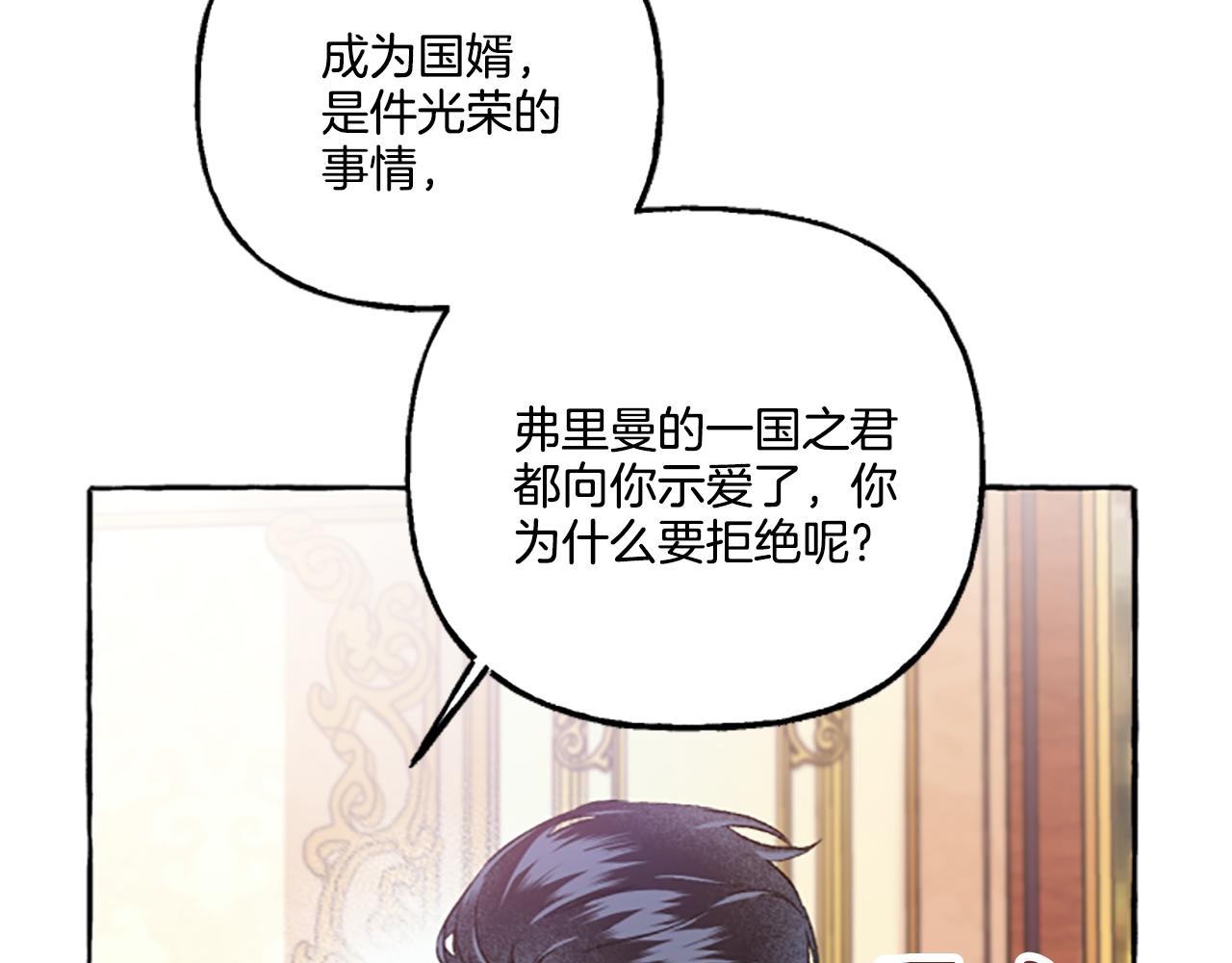 第11话 你还爱他吗？(1/4)-第11话