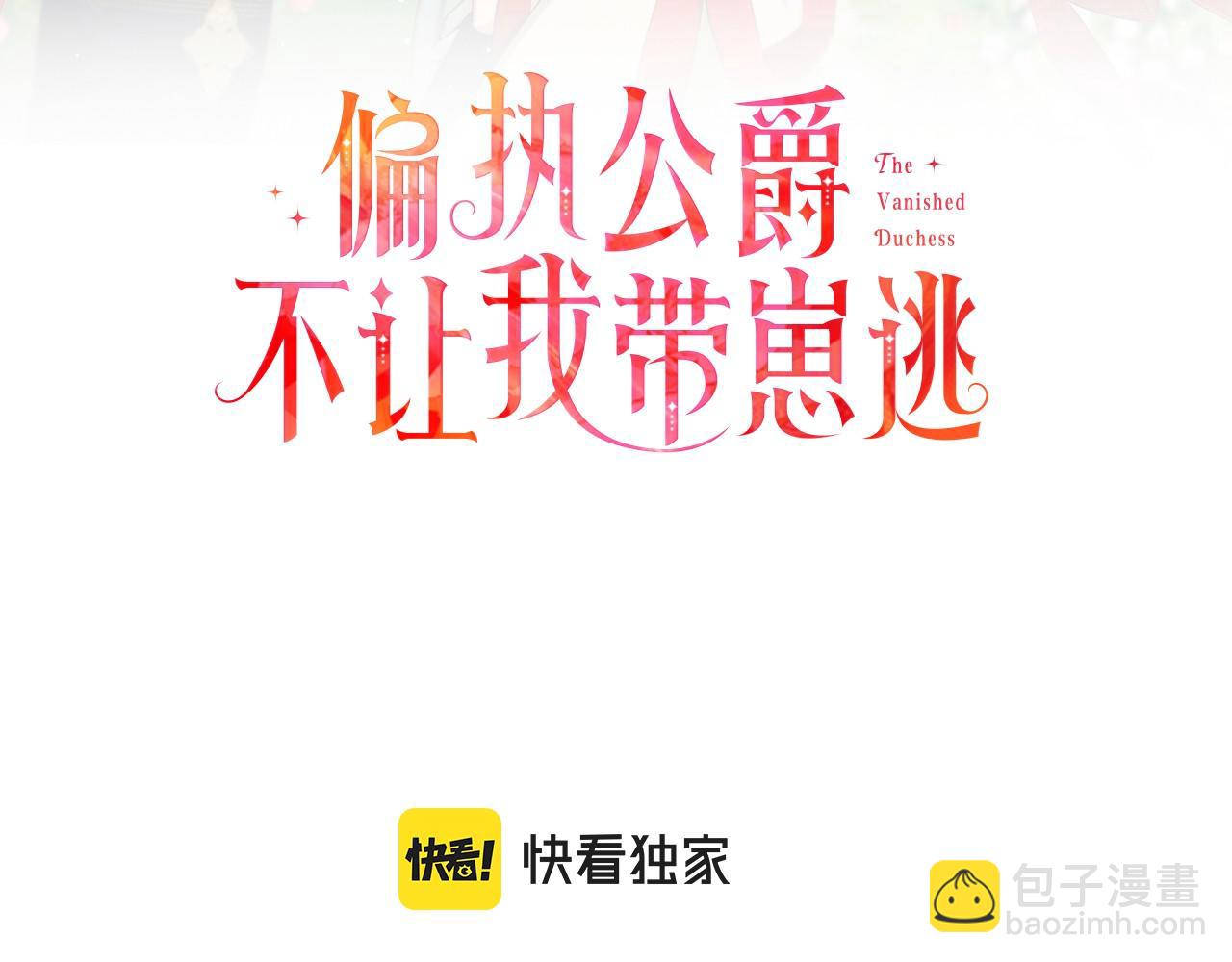 第11话 你还爱他吗？(1/4)-第11话