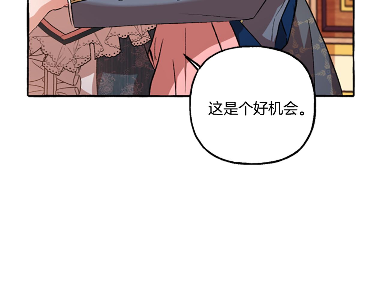 第11话 你还爱他吗？(1/4)-第11话