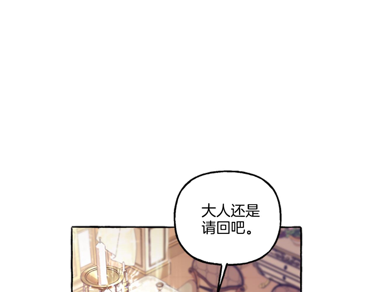 第11话 你还爱他吗？(1/4)-第11话